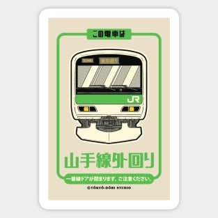 Yamanote Line Sticker